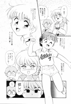 Page 95 of Dear Little Lovers