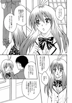 Page 4 of Run no Oshigoto
