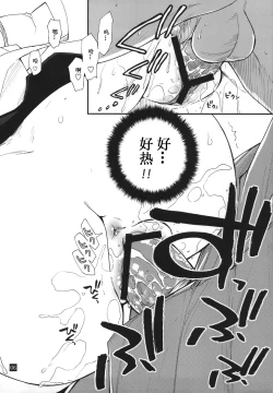 Page 6 of Nanoda!!!!!