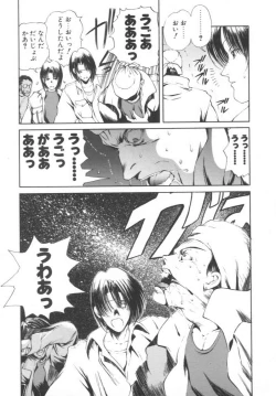 Page 15 of Jugonji Hyourei no Shou