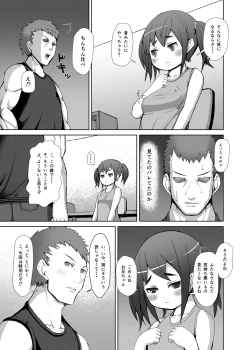 Page 4 of Futaimo