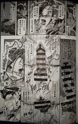 Page 10 of PM GALS Satoshi Musou