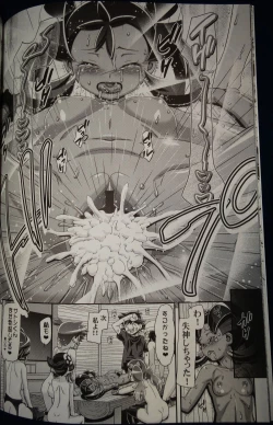 Page 19 of PM GALS Satoshi Musou