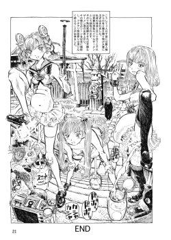 Page 21 of Futanari shimai to neko ningen Vol. 8