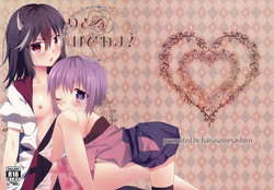 Download Little Happiness!