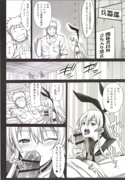 Page 6 of Akuochi Shimakaze 3