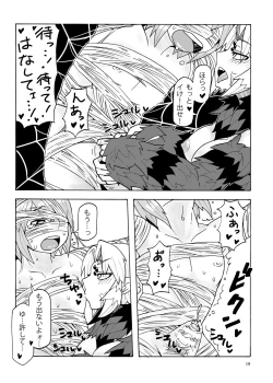 Page 19 of Arakune-san to Seikatsu