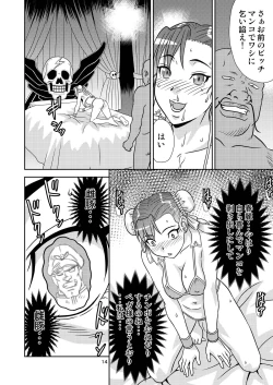 Page 13 of Brainwashing 04