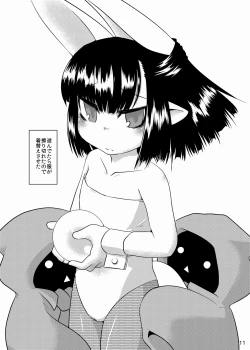 Page 10 of Kawaii Onaka wa Ookiku Sasetai