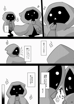 Page 2 of Kawaii Onaka wa Ookiku Sasetai