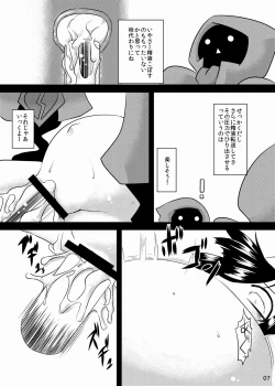 Page 6 of Kawaii Onaka wa Ookiku Sasetai