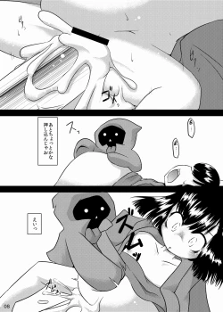 Page 7 of Kawaii Onaka wa Ookiku Sasetai