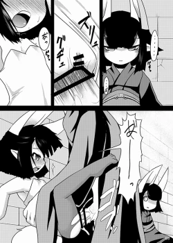 Page 23 of Hasaha Daibote Double Zenmashi