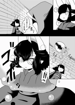 Page 24 of Hasaha Daibote Double Zenmashi