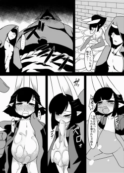 Page 26 of Hasaha Daibote Double Zenmashi