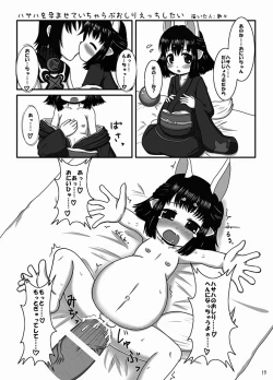 Page 39 of Hasaha Daibote Double Zenmashi