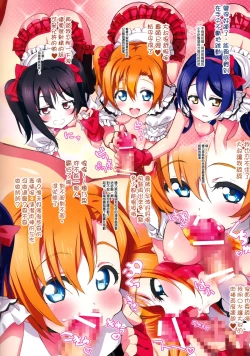 Page 8 of Live Love!