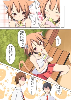 Page 8 of Neko Panchu!