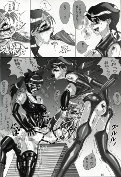 Page 15 of TRIANGLE WITCHES