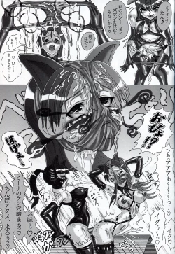 Page 16 of TRIANGLE WITCHES