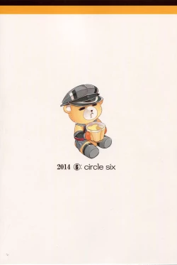 Page 27 of Oishii Purin o Meshiagare