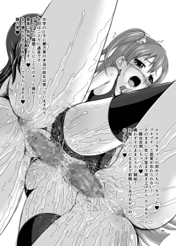 Page 9 of Loli Honoeri