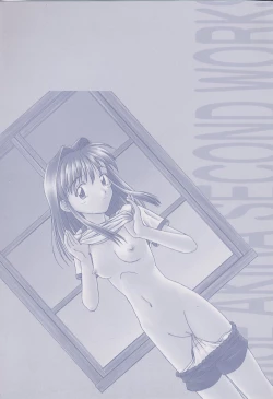 Page 4 of 5 cm no Kyori