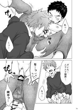 Page 15 of Jjjjjeans