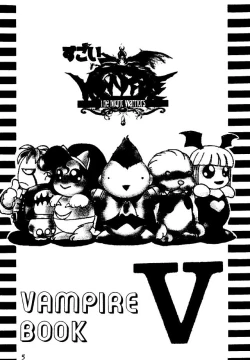 Page 2 of Vampire Book V