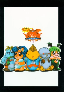 Page 34 of Vampire Book V