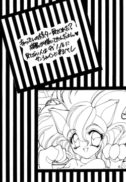 Page 3 of Vampire Book V