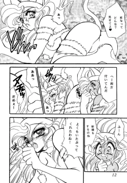 Page 9 of Vampire Book V