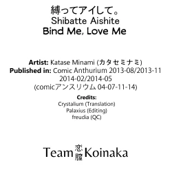 Page 81 of Shibatte Aishite. Ch. 1-4