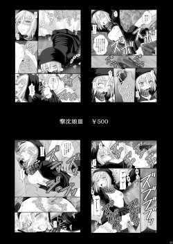 Page 22 of Seishin Houkai suru made Kusugurimakutte Ryoujoku shite miru Test VIII - Ore Otoko nanoni Shokushu Jigoku ni Maicching no Maki