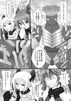 Page 2 of Seishin Houkai suru made Kusugurimakutte Ryoujoku shite miru Test VIII - Ore Otoko nanoni Shokushu Jigoku ni Maicching no Maki