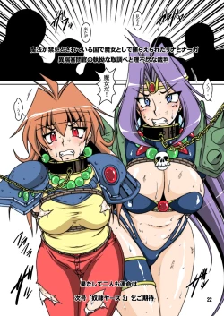 Page 21 of Doreiyers 2