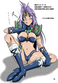 Page 5 of Doreiyers 2