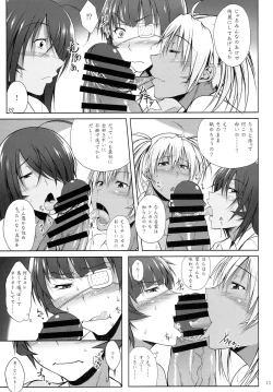 Page 10 of H na Omise no Toku A Kyuu Toushi 3 Kaiten