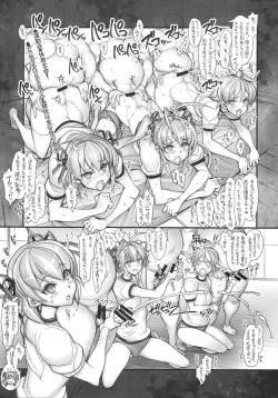 Page 7 of Saimin Gakuen RankouCONCEPTPLUS-