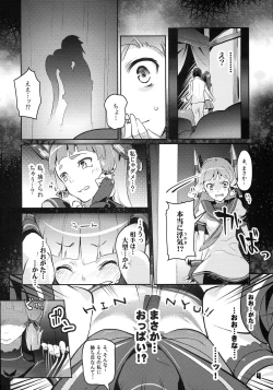 Page 4 of 93-Shiki Sanso Gyorai FULL BURST