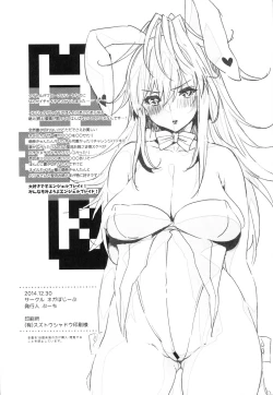 Page 23 of Broken Heart