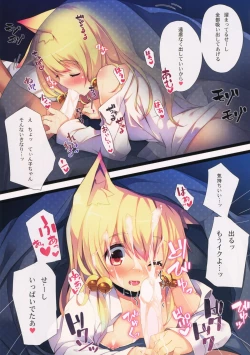 Page 6 of CxMxK NOTE V