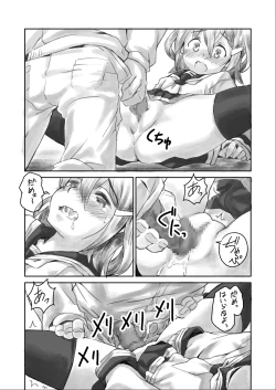Page 10 of Kaminari-chan ni Massage Sono 2