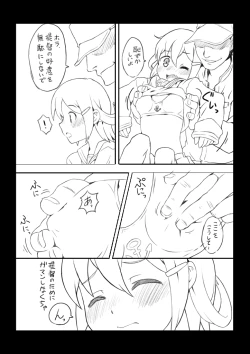 Page 6 of Kaminari-chan ni Massage