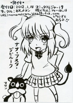 Page 8 of 3-Nen Kurai Mae ni Kaita Nana Hon