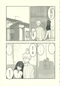 Page 18 of A LITTLE PRINCESS