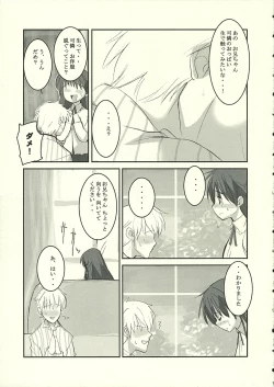 Page 8 of A LITTLE PRINCESS