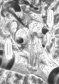 Page 146 of Inchoukyou Maika