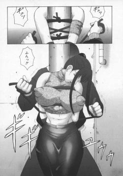 Page 48 of Inchoukyou Maika