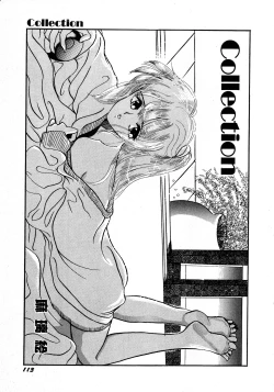 Page 113 of Lemon Kids No.5